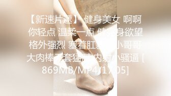 国产AV 91制片厂 91CM105 迷信的女人 韩小雅的啊!