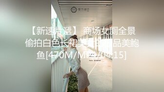 [MP4]STP30445 极品尤物新人女神！紧身裤超棒身材！脱衣舞诱惑，扭腰摆臀搔首弄姿，换装按摩器假屌自慰 VIP0600