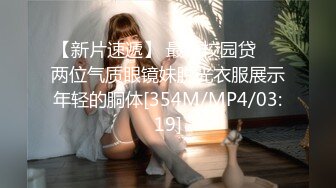 [MP4/2.0G]極品身材白領｜6金｜露臉抖臀裸舞嫵媚挑逗＆反差嫩妹｜喵咪醬｜肛塞情趣裝隨歌艷舞 720p