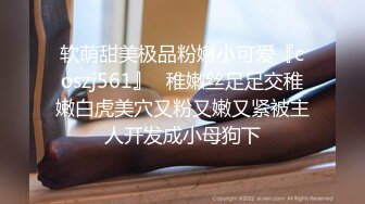 〖翘起美臀❤️直入花芯〗“射在裡面，好喜欢被爸爸后入”不让对象睡得纯情女 性感小骚货央求我把她射满，美乳丰臀极品反差