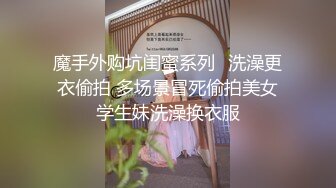 大屌老外和亚裔继女的淫乱生活 吊起捆绑调教JK少女沉浸式玩弄青春酮体