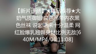 【新片速遞】快手--极品轻熟女-凤缘分❤️：我好难受啊，老公，使劲艹我操死我，我要高潮了啊啊啊啊啊，无法阻挡的熟女风情！！[180M/MP4/32:04]