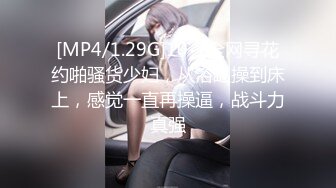 [MP4]MPG0105 麻豆传媒 肉棒上头的饥渴少女 邓紫晴 VIP0600