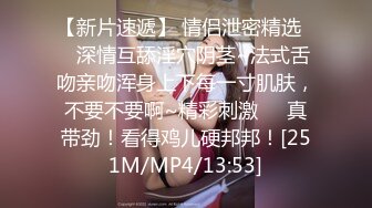 STP29768 英雄联盟女主播【Junaaa】边打游戏边大秀，震惊平台！牛逼，很刺激