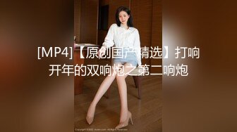 [MP4/1.15G]【乐橙+萤石云】偷情男女从下午折腾到晚上