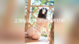 麻豆传媒映画x这个面试有点硬.MDHG-0017.Rae Lil Black.席捲全美日裔女神