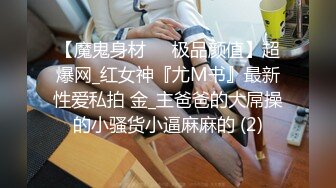 后入爆操翘臀良家少妇