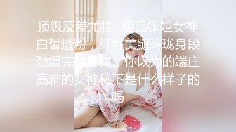 性感女神 瑪魯娜 性感淡紫色吊帶裙 渾圓美臀無可比擬的誘人[78P/824M]