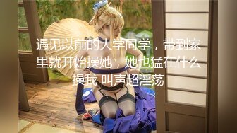 《爆料✅最近热传㊙️无水首发》万人追踪OnlyFans网_红鬼头纹身拽妹itsm私拍被变态金主各种搞内射一线天嫩比露脸才是王道！