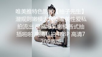 女票又自摸水直流