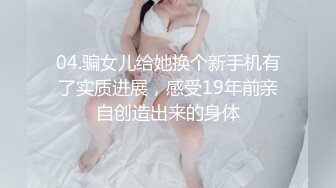 邪恶二人组下药迷翻美女模特换上黑丝轮流爆插她的肥美大鲍鱼 08