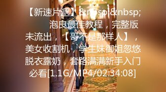 STP30262 初恋的感觉，【顶级绿播新人女神下海 房琪琪】美爆了 绝对看一眼就爱上！身材不错，摇摆起来！