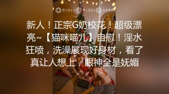 漂亮女友一早上就翘着极品蜜桃美臀等待着大屌的抽插滋润 无套后入抽插猛操 每天清晨来一炮 清爽刺激 高清720P原版