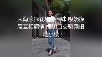 [MP4/612M]1/28最新 轻熟女一身黑丝模特身材紧身丝袜的诱惑操逼啪啪VIP1196