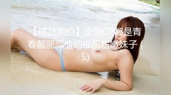 STP34223 反差骚学妹清纯活力少女〖ssrpeach〗清纯靓丽床上风骚 操到腿软 高潮颤挛抽搐呻吟勾魂 小穴都要被干肿了