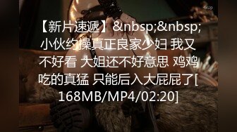 [MP4/ 1.88G] 极品尤物白衣御姐少妇约会聊天挑逗舌吻，脱光光穿上黑丝摆开姿势互相吸吮爱抚