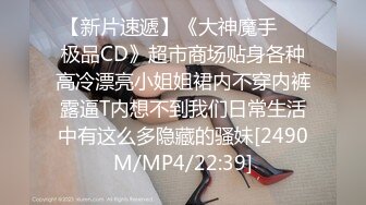 《人气网红 私拍》万人追踪业内第一女优顶级丰腴女神【吴梦梦】剧情作品-趁着男友睡着和男友同事在家啪啪中出内射