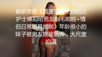 平安90后小少妇