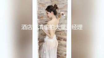 [MP4]粉嫩大乳晕亚籍甜美妹子跳蛋震动棒自慰无毛粉穴道具双管齐下