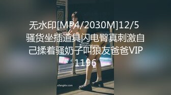 [MP4/ 578M]&nbsp;&nbsp;极品高端泄密极品JK清纯校花萝莉吃避孕药堕落兼职被大肉棒内射 爆操丰臀粉穴 粉丝团男神调教操喷