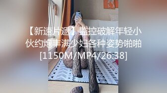 最新推特顶级绿帽长腿翘臀骚妇刷锅第一人【家有娇妻】私拍，户外露出约单男3P4P道具双通 (7)