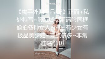 ☀️震撼福利☀️强推！推特21万粉极品美少女潮吹萝莉公主☀️【兔崽爱喷水】☀️订阅私拍，可盐可甜各种制服人前户外露出道具紫薇喷喷喷 (7)