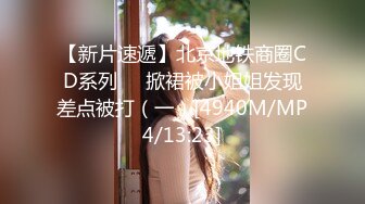 [MP4/736MB]推特女神【Couple love】福利4部流出集合，大奶丰满高颜值甜美女神，露脸 多P