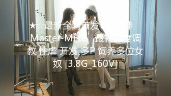 日常更新2023年8月25日个人自录国内女主播合集【83V】 (67)