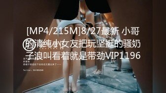 ✿00后小淫娃✿软萌乖巧甜美少女被哥哥领去开房 情趣小女仆被哥哥在洗手台上操了 看着镜子中自己淫荡的样子好羞涩