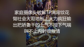 ✿出轨小荡妇✿苗条身材美艳新婚人妻 出轨偷情约炮 撅高高屁股主动用小穴迎接大肉棒 高跟紧身牛仔裤诱惑拉满