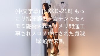 [MP4/2.4GB]極品性愛 酒吧蹦迪後帶紋身大騷逼回家操 KTV女友後入口爆 真實約炮