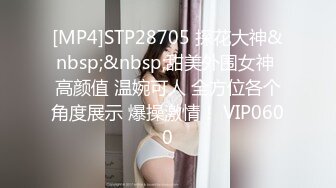 STP30559 ✿淫欲性交✿ 劲爆丰满巨乳极具肉感尤物▌朱莉 ▌妻子出卖肉体保住丈夫工作 软糯小穴被领导疯狂抽刺 顶撞口爆