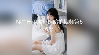 [MP4]（第二场）3000约操极品高端外围高颜值明星脸超清晰镜头AV视角