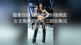 贵在真实！大神征服运输业老板千金 车震美腿 KTV 各种调教啪啪内射 全程露脸对白精彩！ (15)