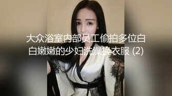 [MP4]约操眼镜小少妇 大胸D罩杯 后入啪啪69抠穴 精彩无限高潮迭起