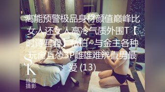 [MP4]STP25486 战斗民族俄罗斯的时尚艳妆绝色美女双腿劈开粗大假阳具深深插进屁眼里高难度啪啪刺激诱人 vip2209