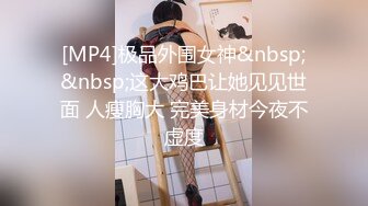 [MP4/ 742M] 校花极下海美少女 小敏儿黑丝女仆妙龄胴体兽欲爆增 湿嫩白虎吸含命根 美妙内射