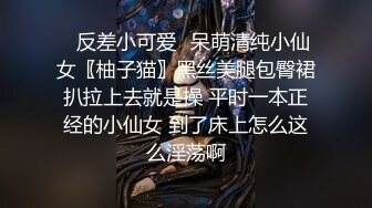 自录无水~顶尖魔鬼级学妹~P1【随时发疯】最强尺度~狂飙道具自慰~茂密黑森林太性感【34V】 (27)