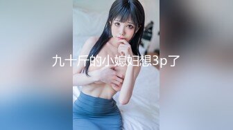 【新片速遞】大辫子御姐美少妇全程露脸跟大哥激情啪啪，温柔的舔弄大鸡巴主动上位无套抽插，让大哥站着后入揉着骚奶子内射[433MB/MP4/34:59]