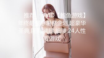 蜜桃传媒 pmc-373 美女病患要医师跟他生孩子-斑斑