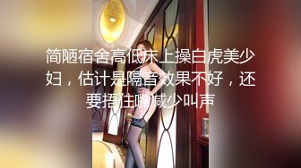 “快射在小穴里面”内射黑丝女仆装学妹