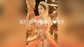 259LUXU-1007 [无码破解]仁美圆香 极品素人