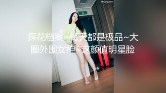 哥、不要弄了，妈妈就快回来了！胆大包天的哥哥 居然家中欺负妹妹！ (2)