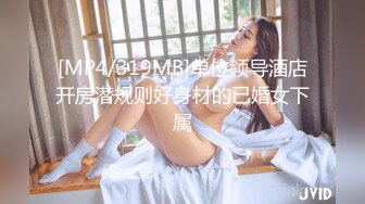 [MP4/888M]1/10最新 上班玩跳蛋居然被同事发现后狠狠的插入VIP1196