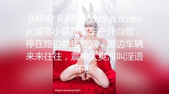 七夕干KTV带出来的小妹2