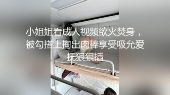 【90后夫妻爱交换】约一对夫妻交换，驾车到目的地，肉感骚熟女，穿上情趣装开操