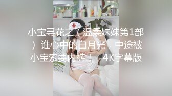 白虎少女丝袜诱惑