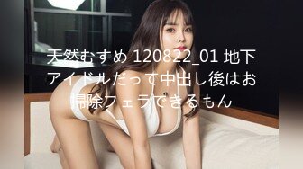 STP29409 探花鬼脚七酒店约炮网红脸极品蜜桃肥臀学妹兼职外围，水润多汁手感级棒