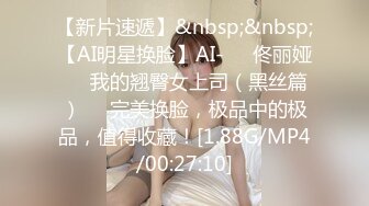 【超推荐❤️会尊享】极品淫荡女友91女神【小芽芽不乖】性爱私拍流出 JK萝莉双洞齐开 萝莉上位骑乘 高清720P原版