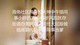 曲奇《最新顶流重磅》高人气PANS极品反差女神小姐姐【紫晶+诗诗+曲奇+果子+久凌】私拍露奶露逼风情万种挑逗对话依旧亮点